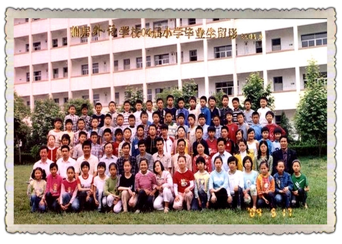 2004屆六年級畢業留影