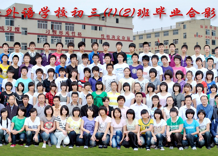 2010屆初三年級畢業留影