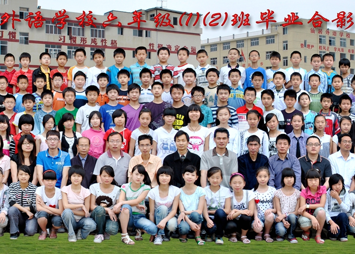 2010屆六年級畢業留影
