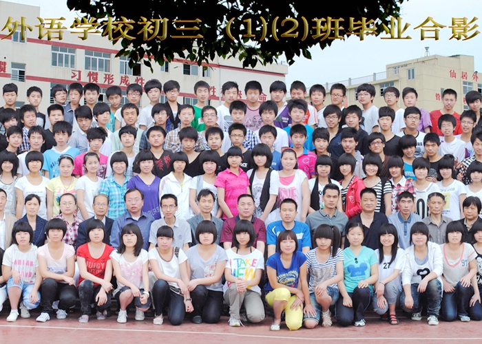 2011屆初三年級畢業留影