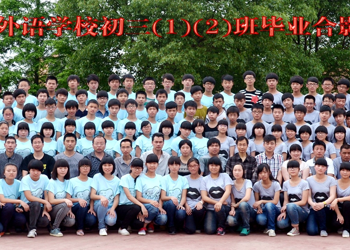2013屆初三年級畢業留影