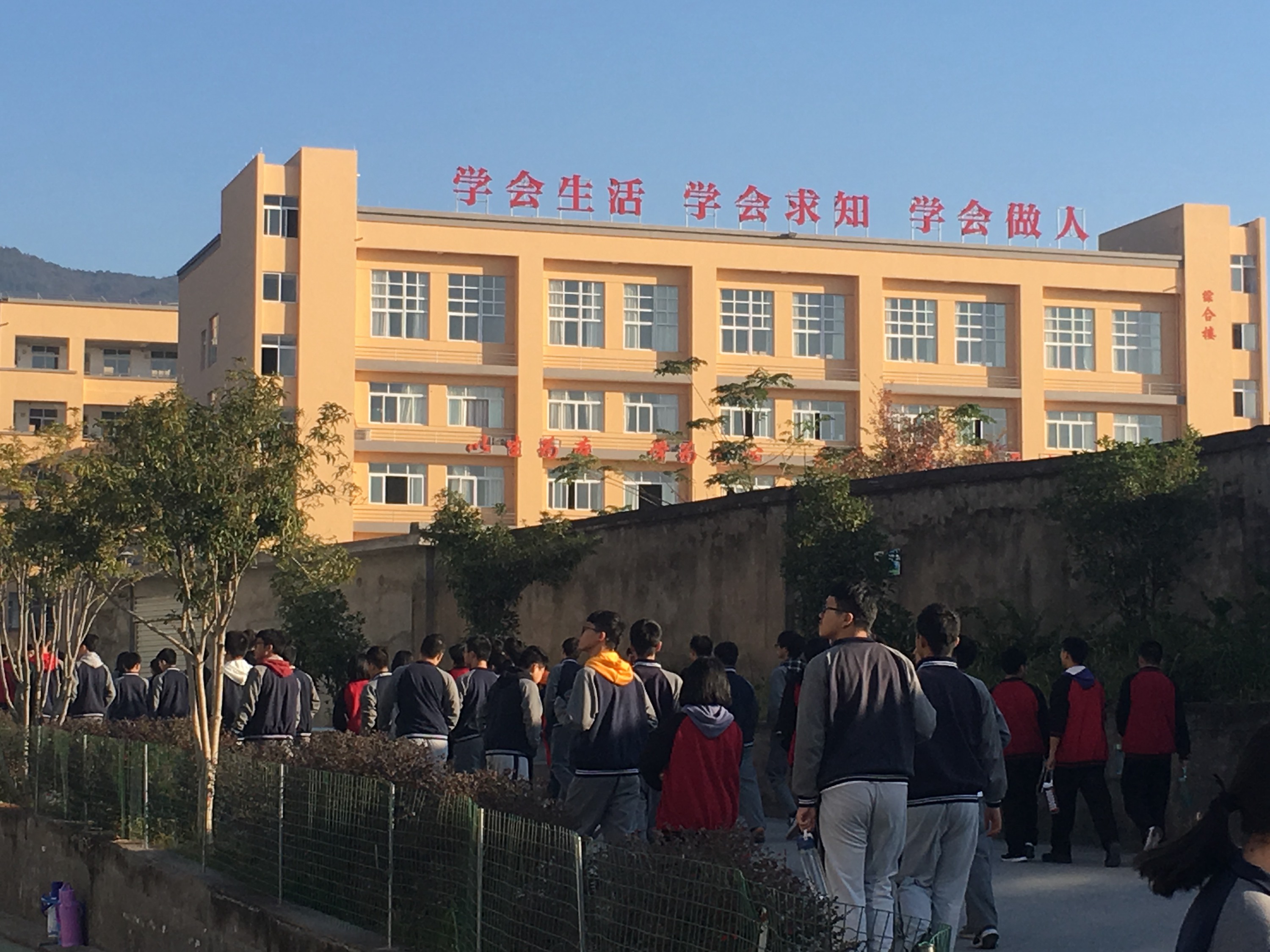高中部新教學樓區