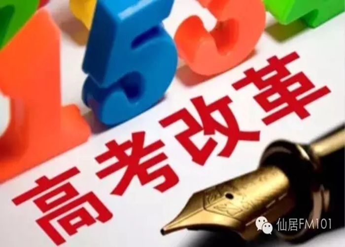 浙江考生必讀：除了統考，還有這些上大學的途徑！