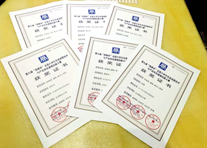 我校學科競賽屢創佳績 為高考自主招生加分