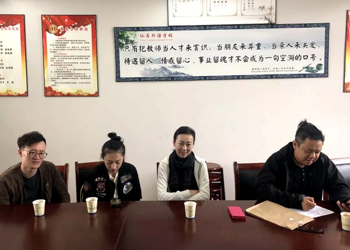浙江藝術職業學院舞蹈系領導一行蒞臨我校參觀交流