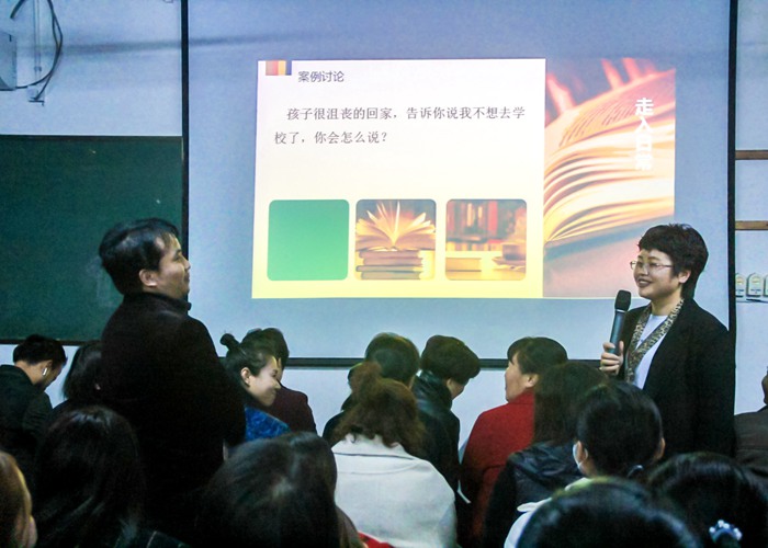 小學部新學期家長學校開課了