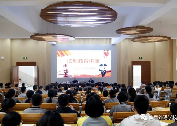 法制教育進校園，安全教育助成長
