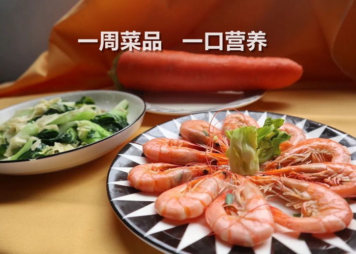小學部一周菜品 一口新鮮 一口營養