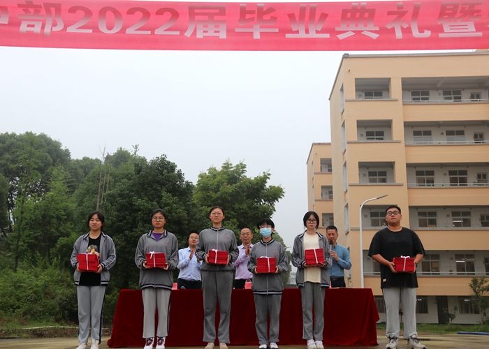 高中部舉行2022屆畢業典禮暨高考動員大會